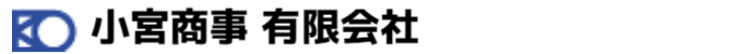 西八王子の賃貸物件なら小宮商事にお任せ！